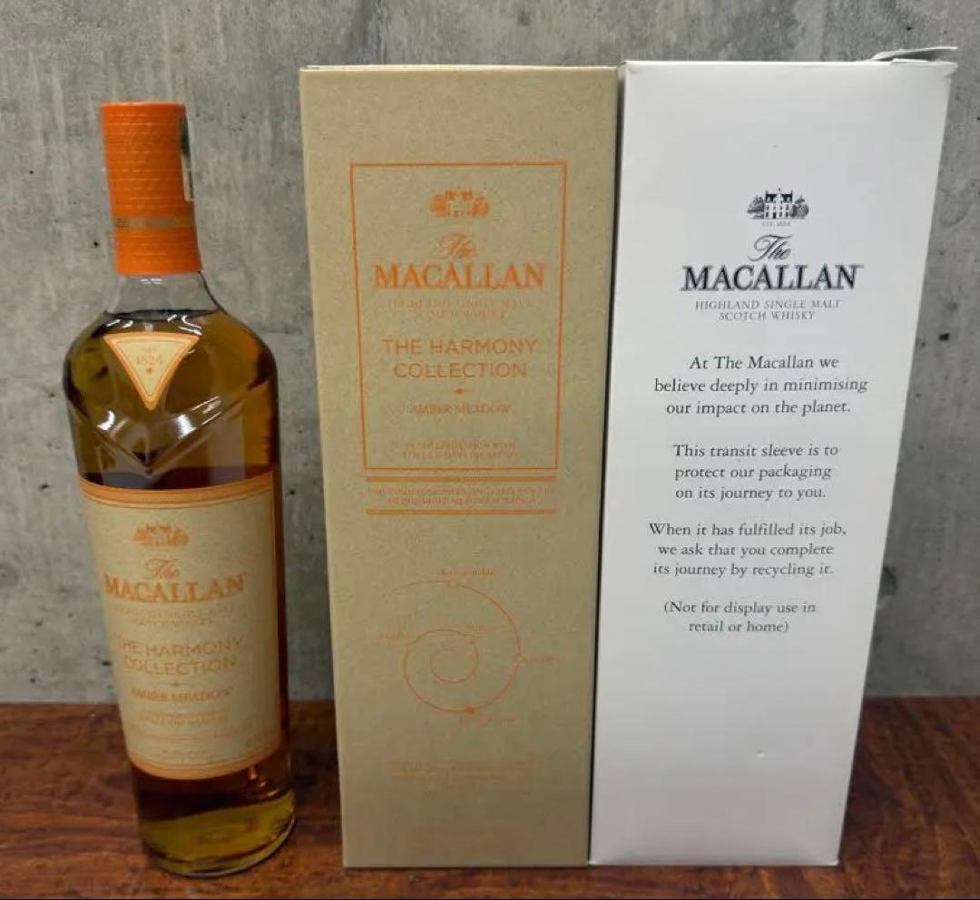 ザ マッカラン ハーモニーコレクション アンバーメドウ 700ml