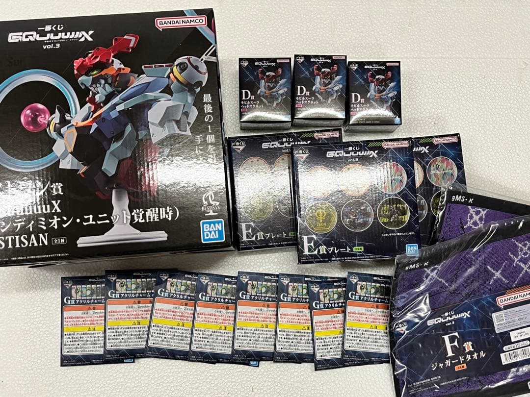 一番くじ 機動戦士ガンダム　GQuuuuuuX ラストワン賞・D、E 、F、G賞