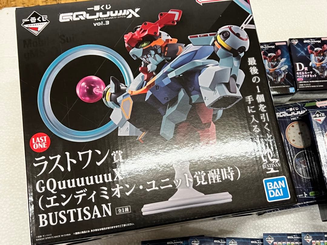 一番くじ 機動戦士ガンダム　GQuuuuuuX ラストワン賞・D、E 、F、G賞
