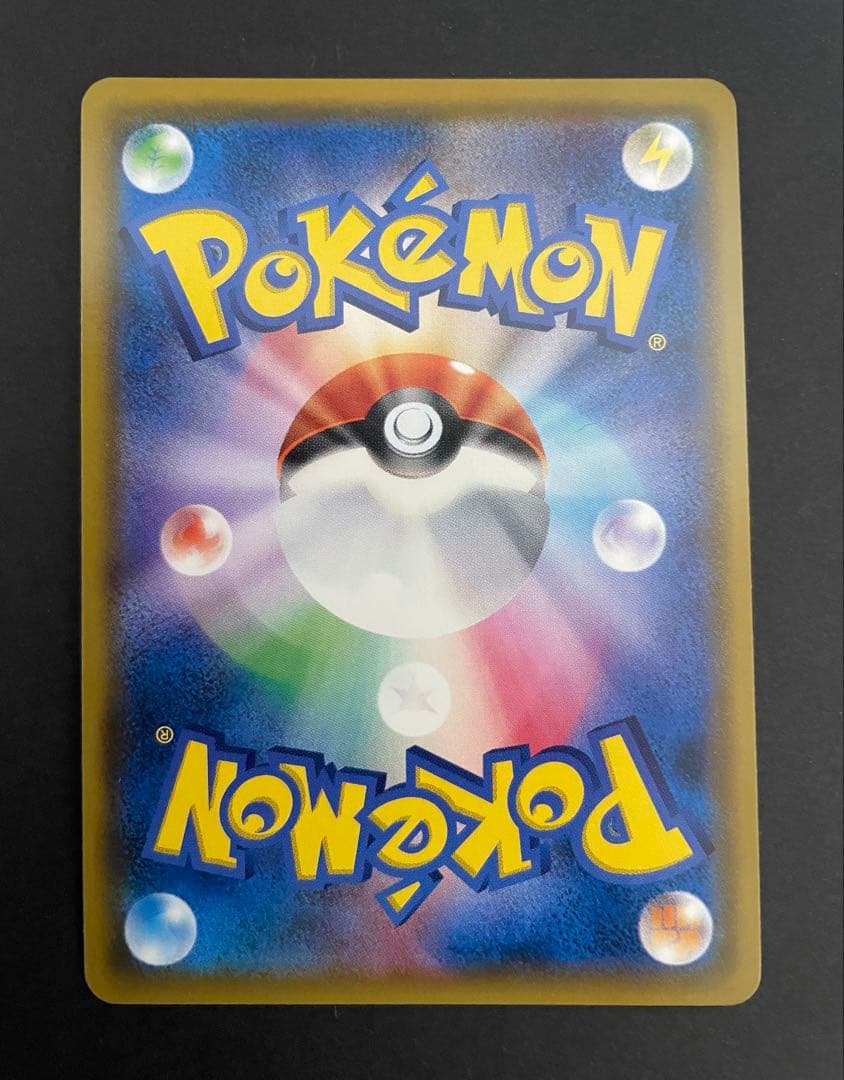 ポケカ サーナイト&ニンフィアGX SA SM9a 061/055