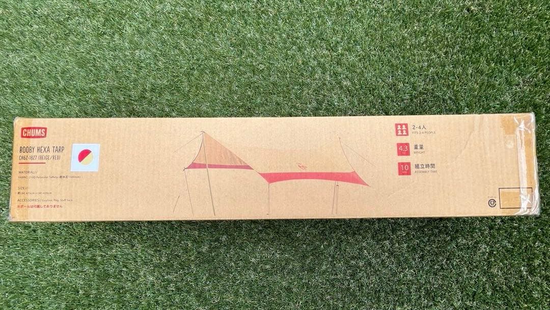 新品未使用未開封！　CHUMS BOOBY HEXATARP beige/red