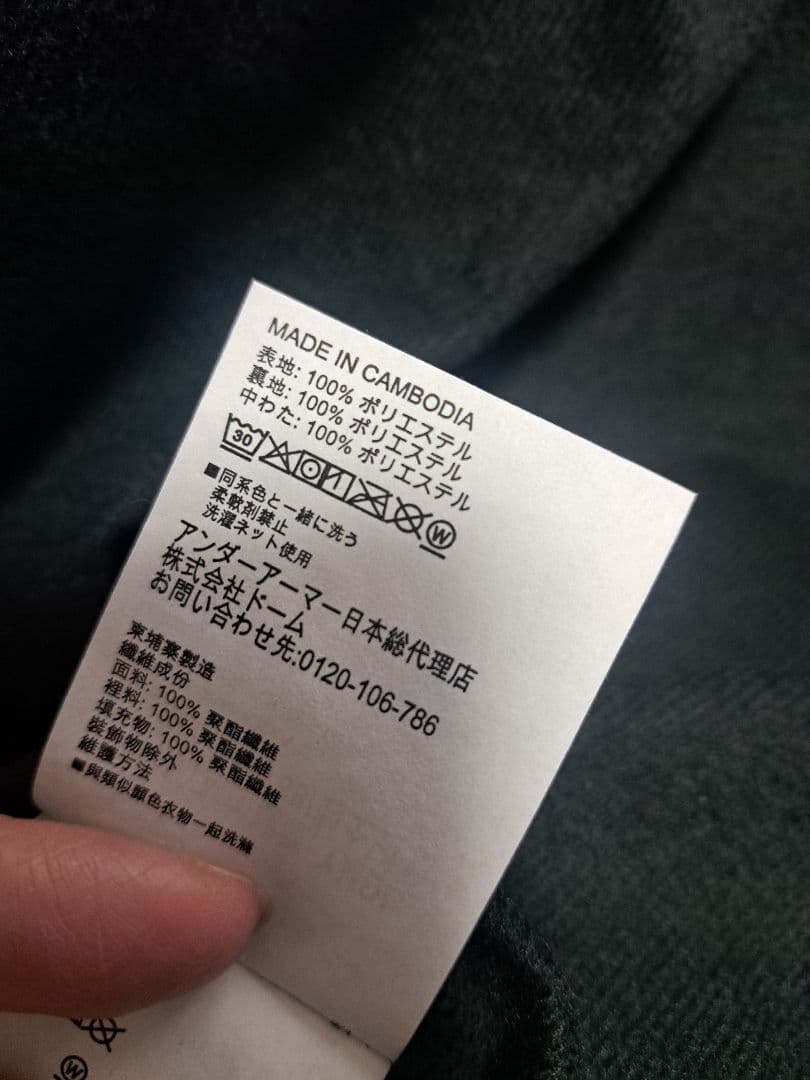 値下げ　新品　アンダーアーマー　ハーフコート　140