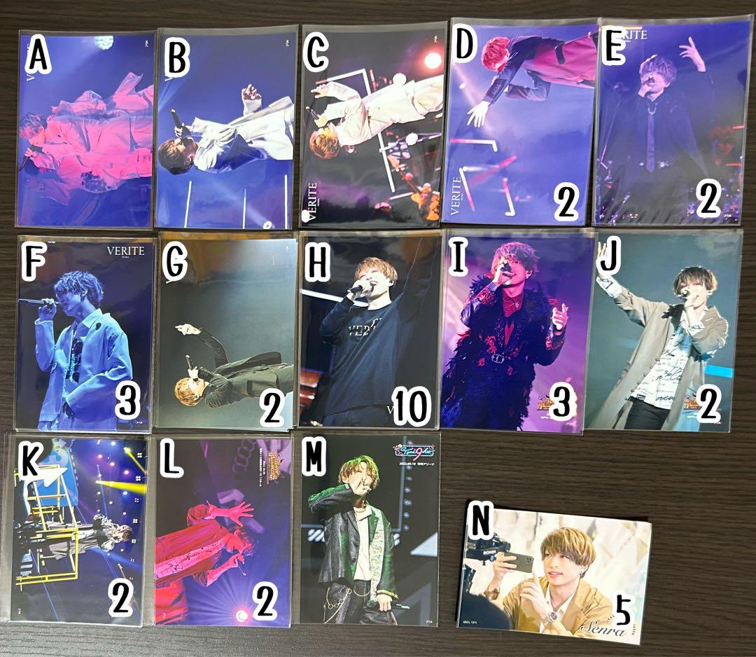 浦島坂田船　うらたぬき　志麻　となりの坂田　センラ　グッズ