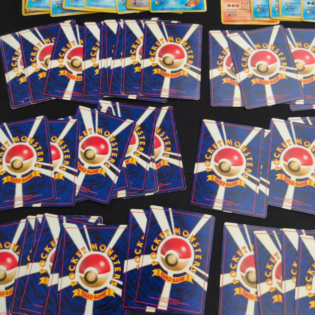 旧裏 ジムリーダー わるい まとめ売り