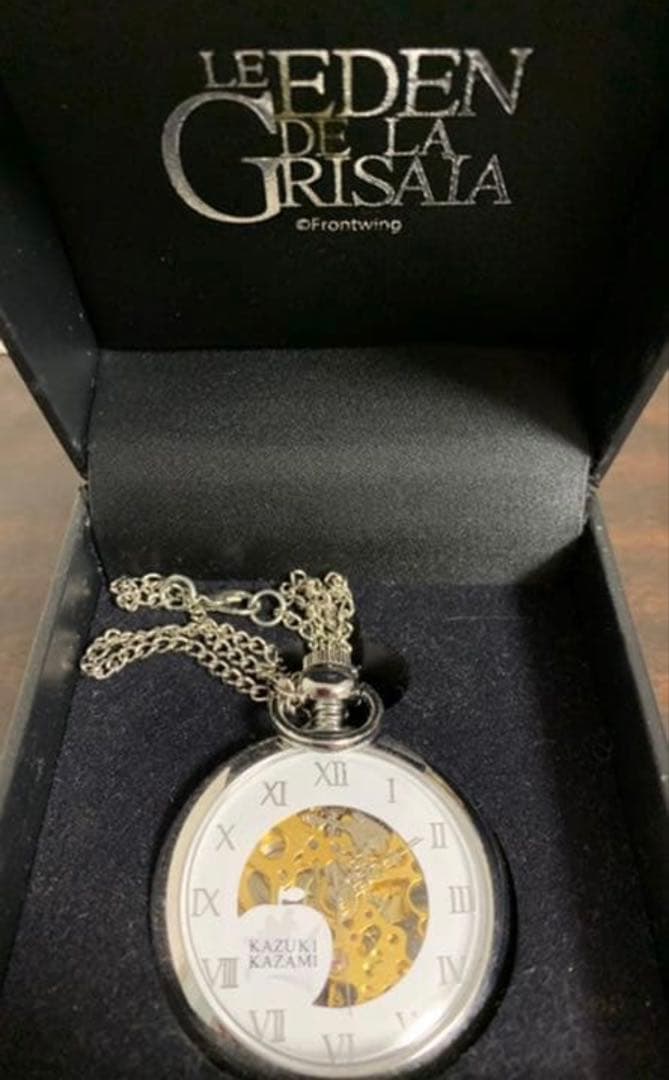 風見一姫　懐中時計