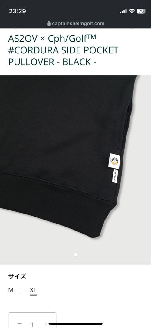 AS2OV x Cph/Golf™ ブラックプルオーバー