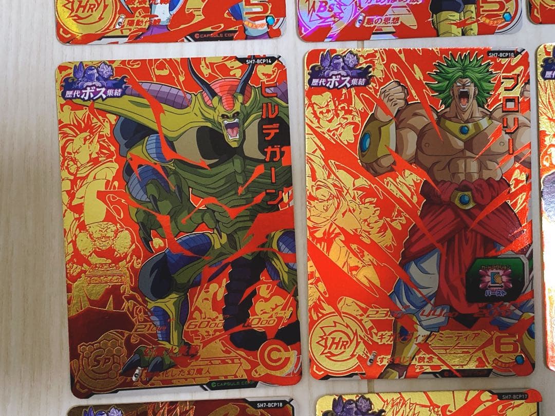 スーパードラゴンボールヒーローズ SH7弾 BCP