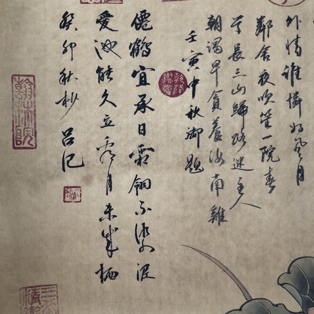 呂紀 荷花双鶴図 掛け軸 三尺中堂 サイズ：174×77cm