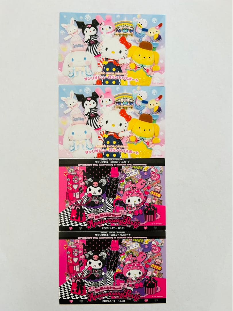 サンリオピューロランドパスポート