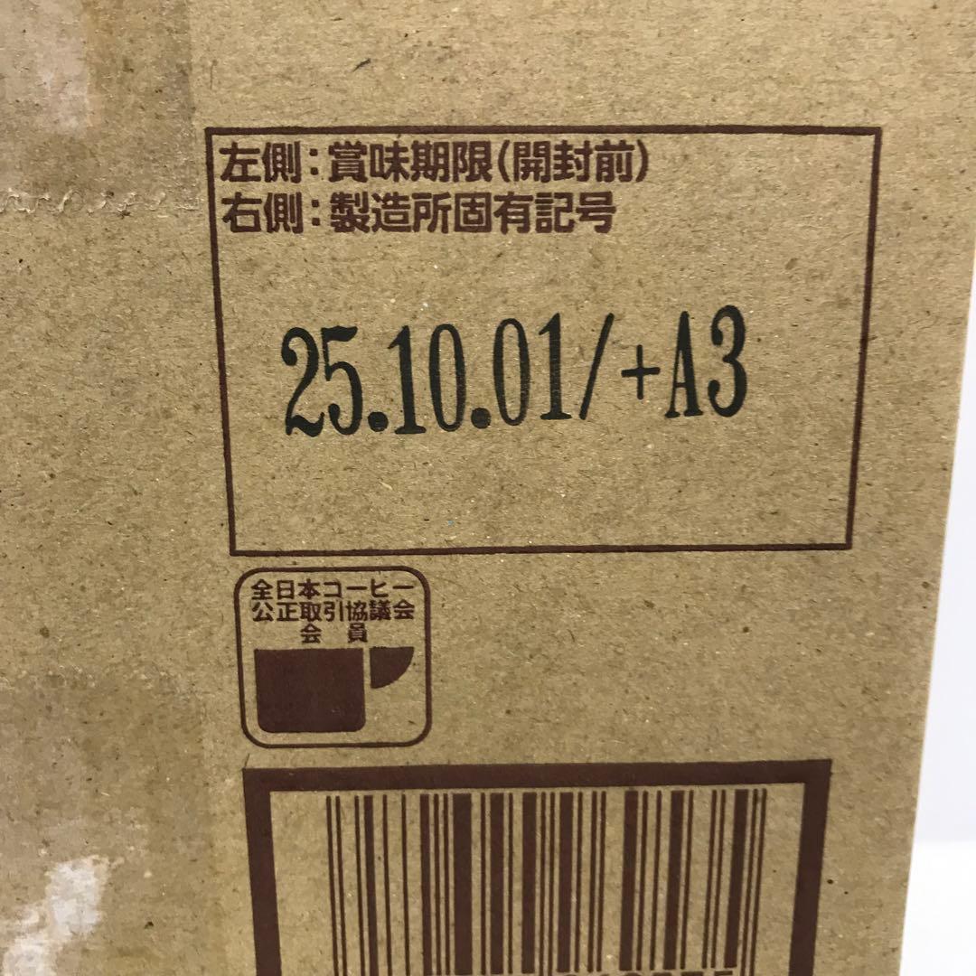 2275-Y 小川珈琲店 アソートセット ドリップコーヒー 50杯分×3箱