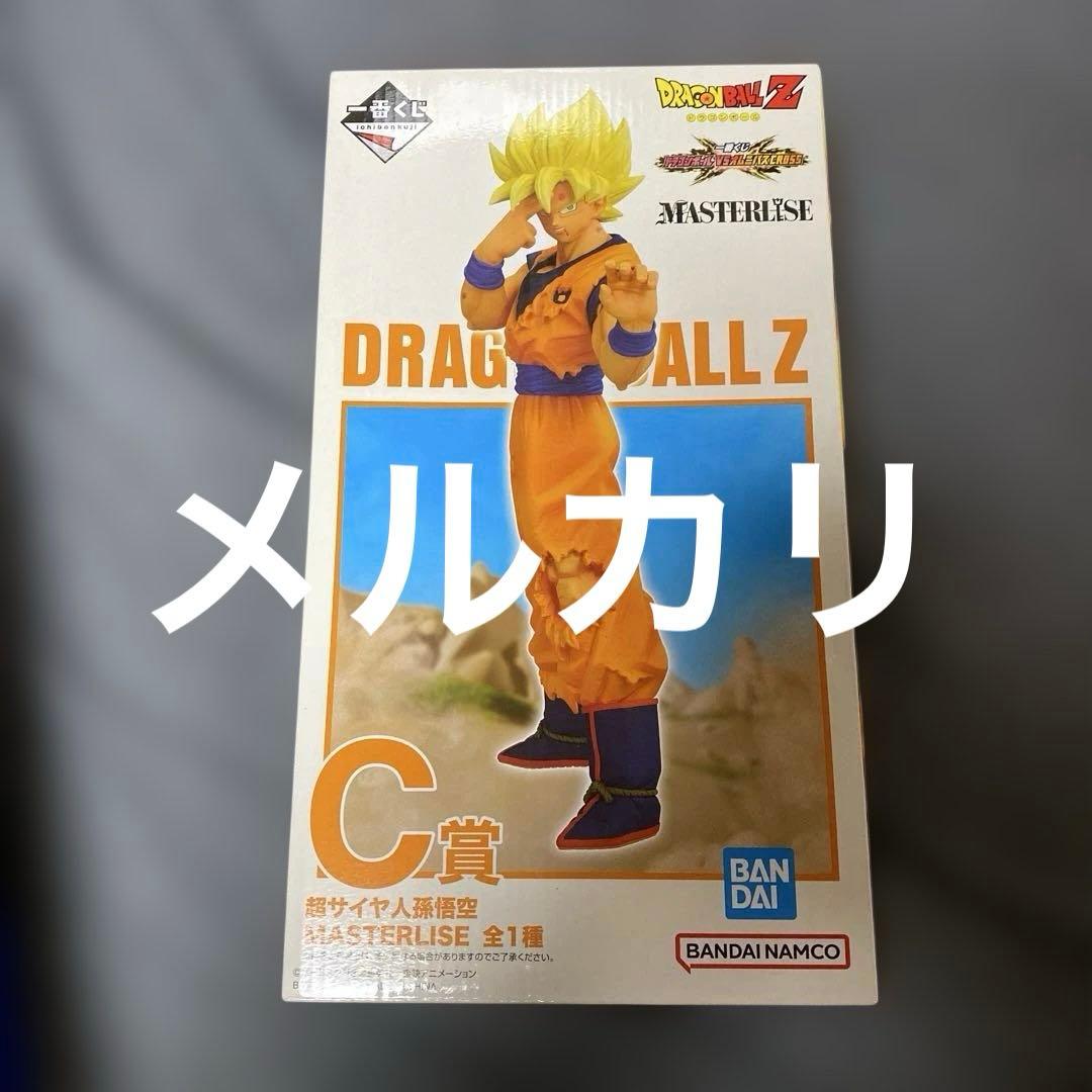 ドラゴンボール 一番くじ オムニバスCROSS ABCD MASTERLISE