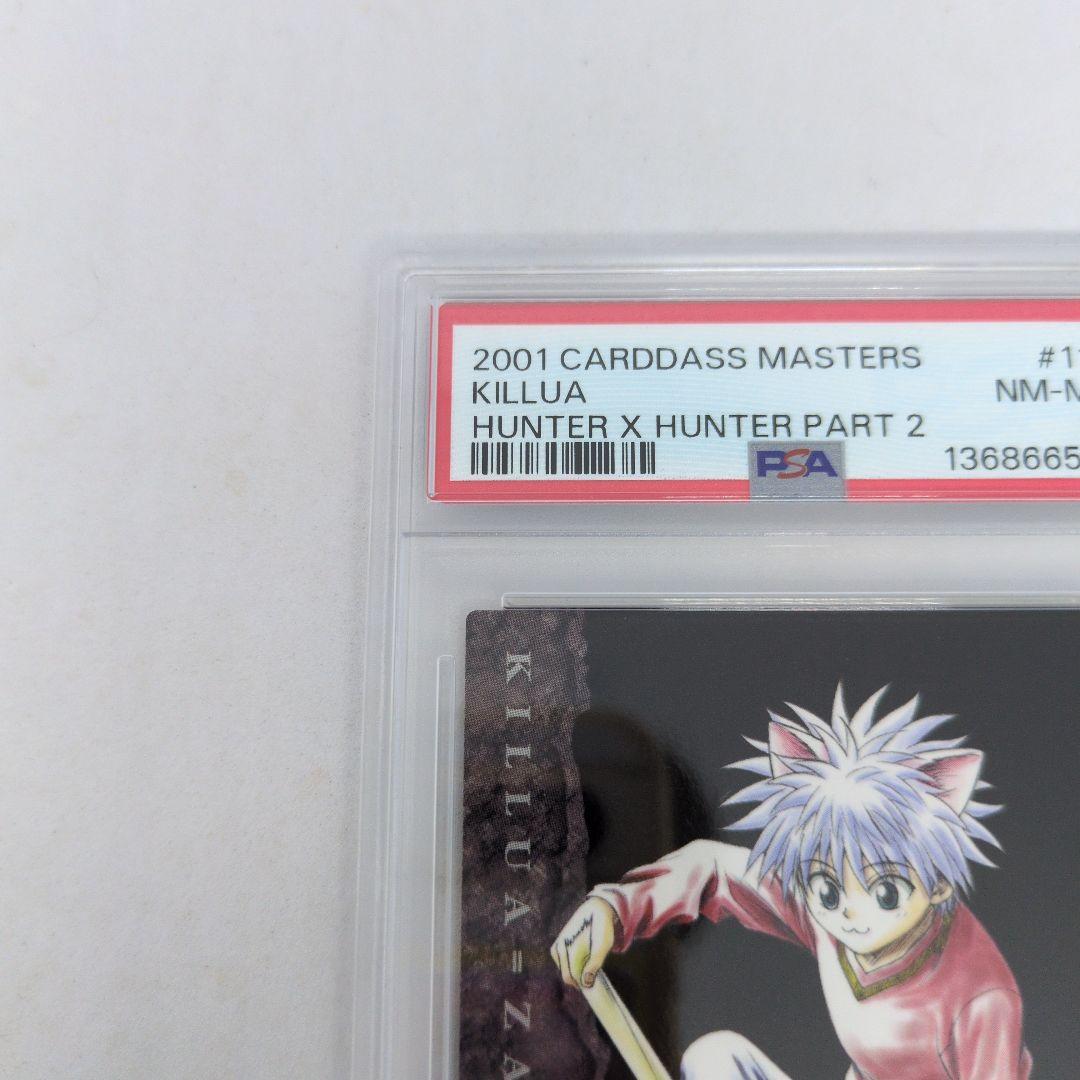 HUNTERXHUNTER　カードダスマスターズ　キルア　114　 PSA8