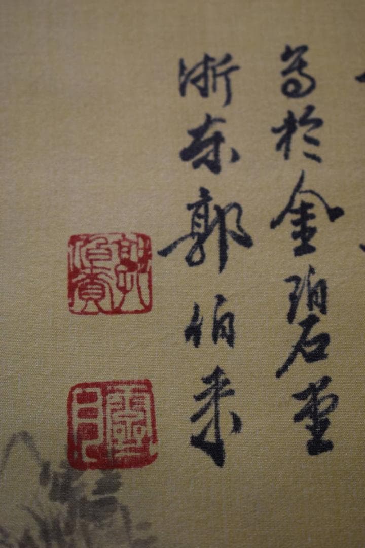 不詳/作者不詳/山水画賛/大幅/布袋屋掛軸HF-940