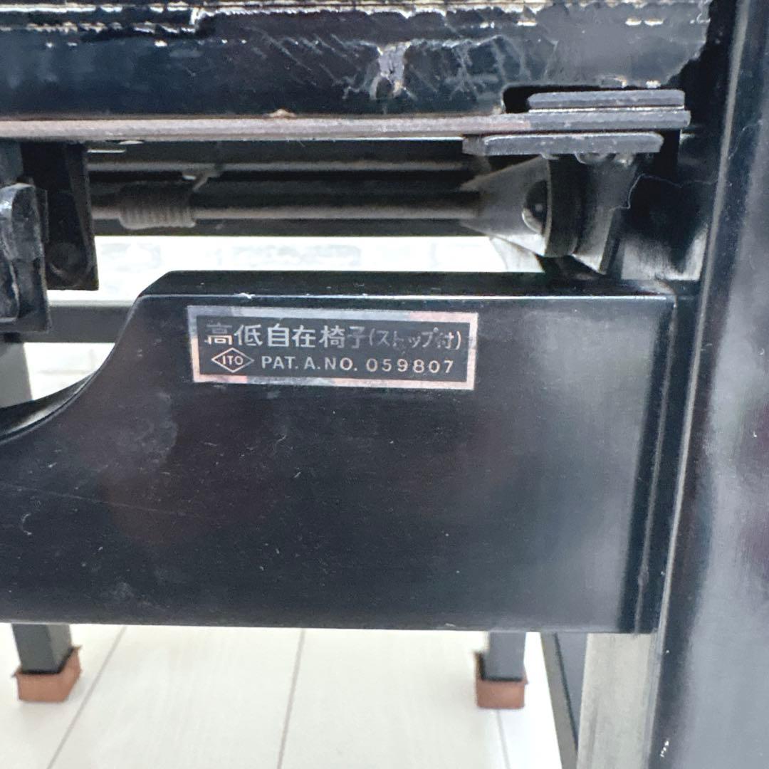 ITO トムソン椅子 ピアノ椅子 高低自在椅子 高さ調整椅子