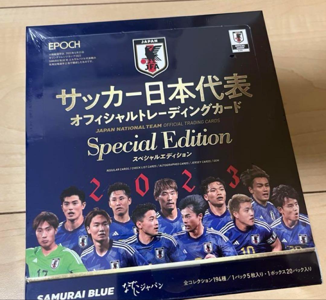 EPOCH 2023 サッカー日本代表 シュリンク付き