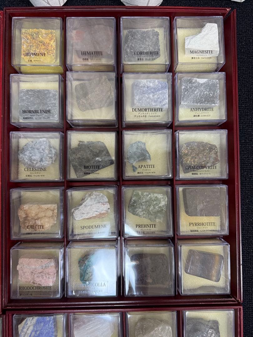 【絶版品】デアゴスティーニ 地球の鉱物 コレクション　全120個
