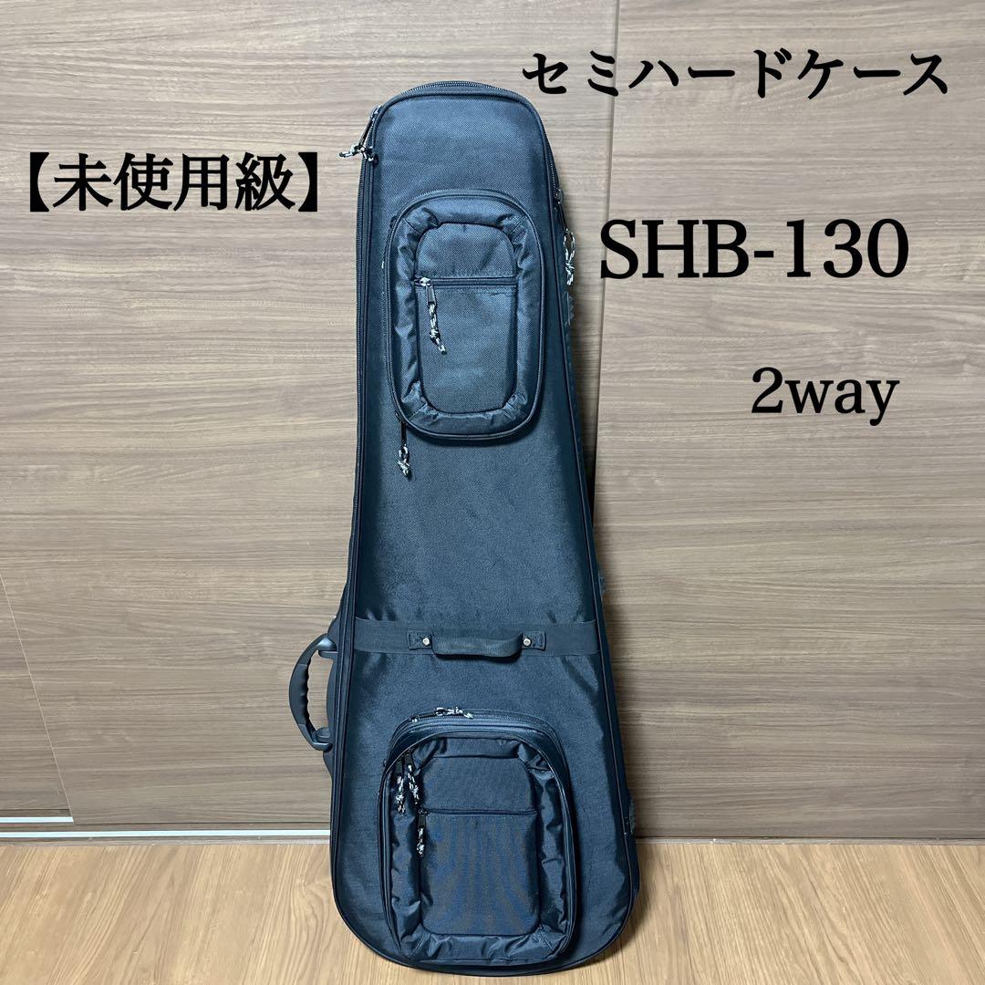 【未使用級】KC エレキベース用 セミハードケース SHB-130