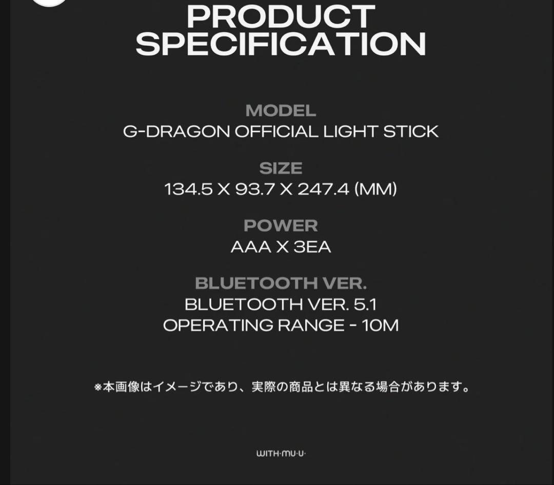 新品未使用】BIGBANG G-DRAGON 花型ペンライト