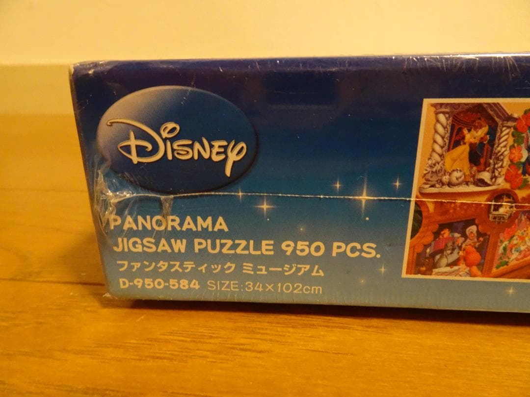 新品、未開封。ファンタスティック　ミュージアム　950ピース　ja-9