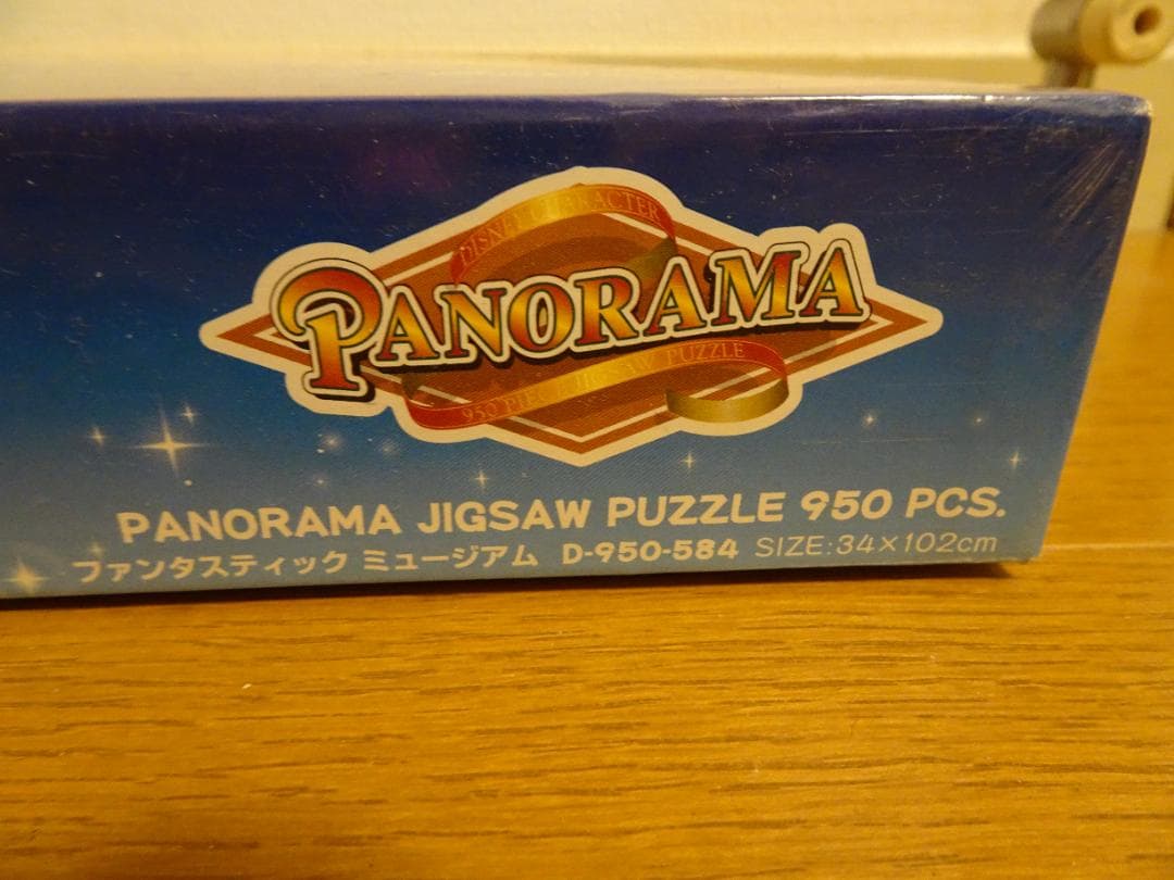 新品、未開封。ファンタスティック　ミュージアム　950ピース　ja-9