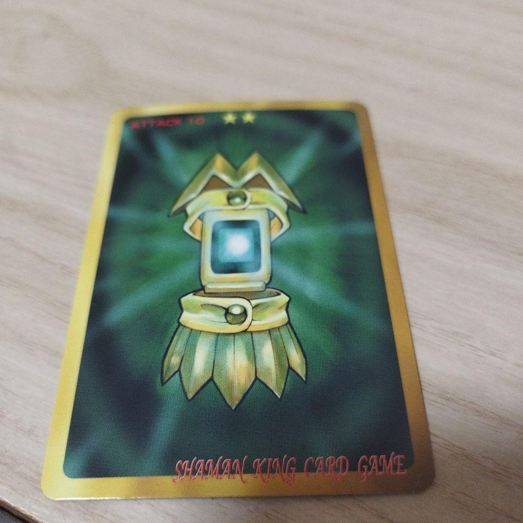 シャーマンキングカード