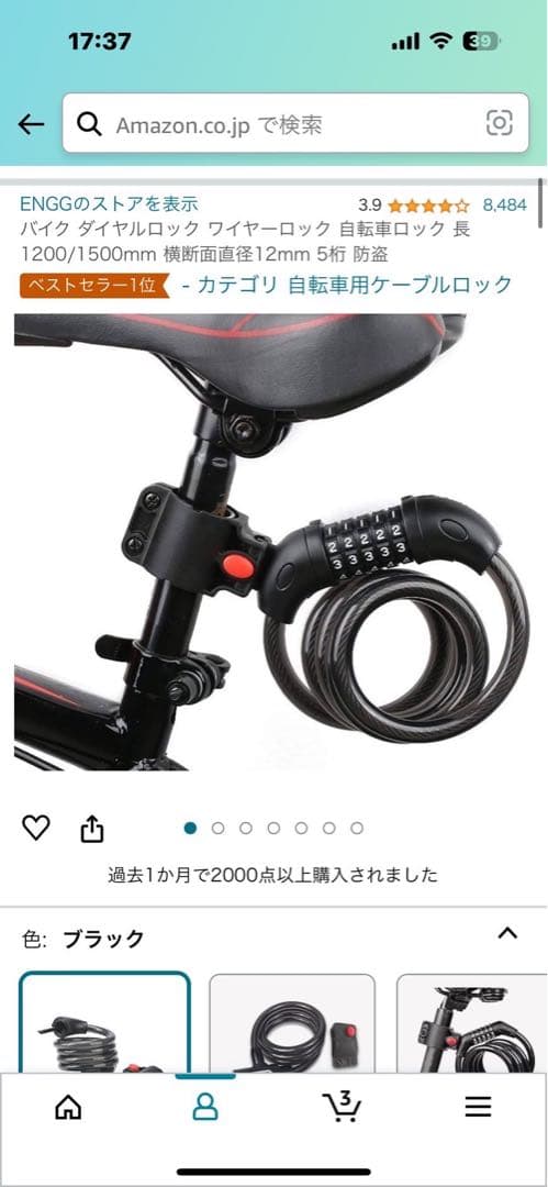 値下げしました！！クロスバイクVACANZE1 美品　その他付属品多数