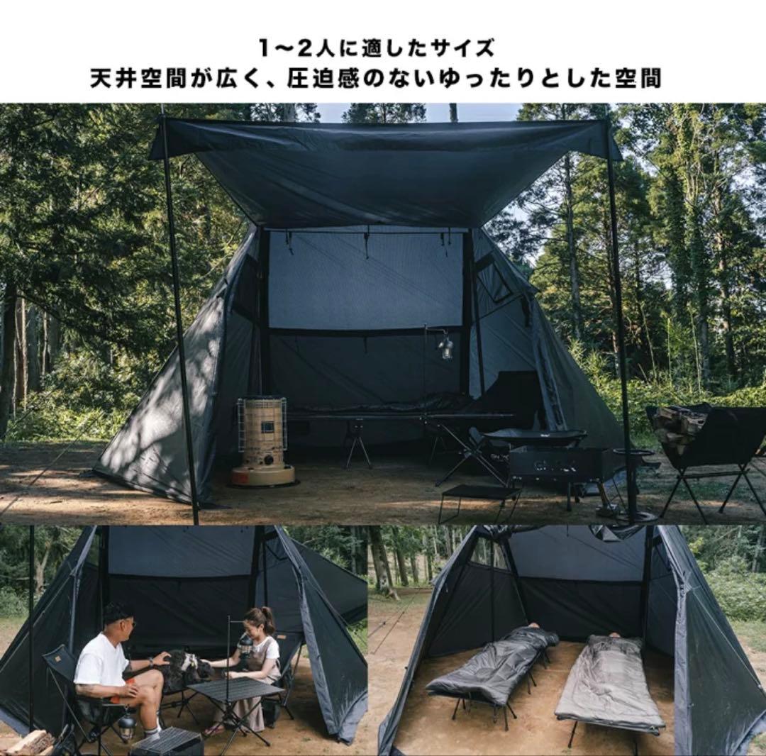 週末値引き　GIMMICK PUP TENT m8 1〜2人用