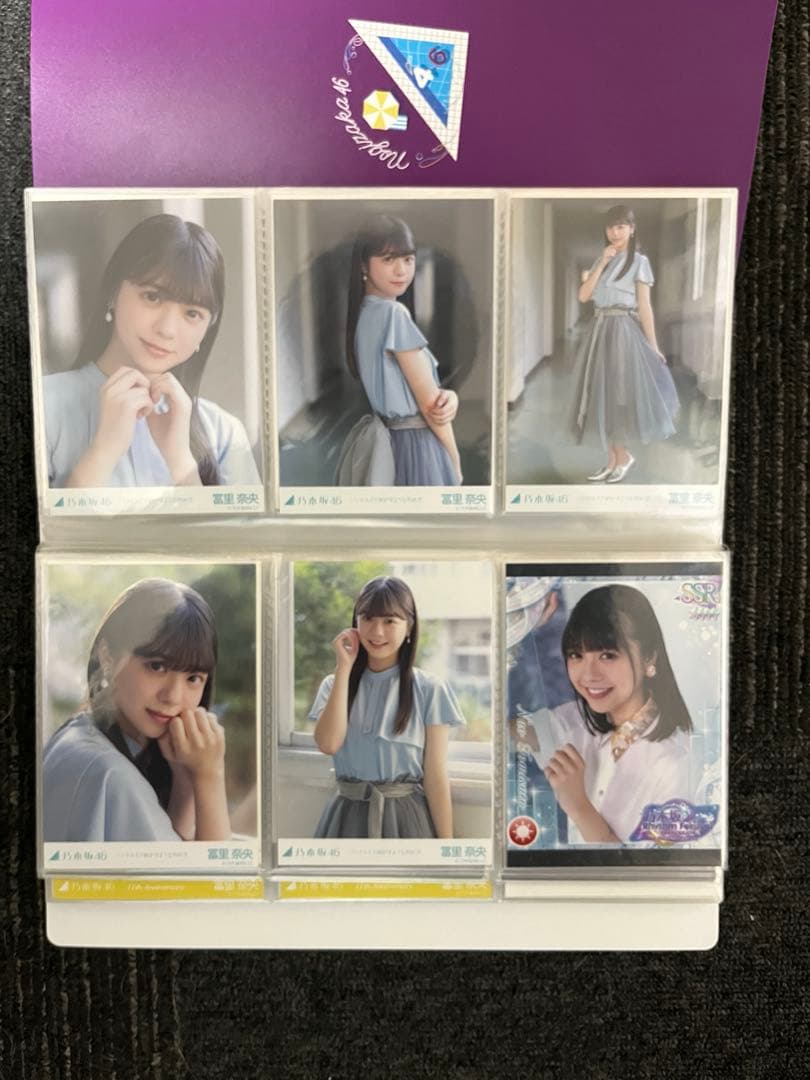 乃木坂46 冨里奈央 生写真 コンプ まとめ売り　1
