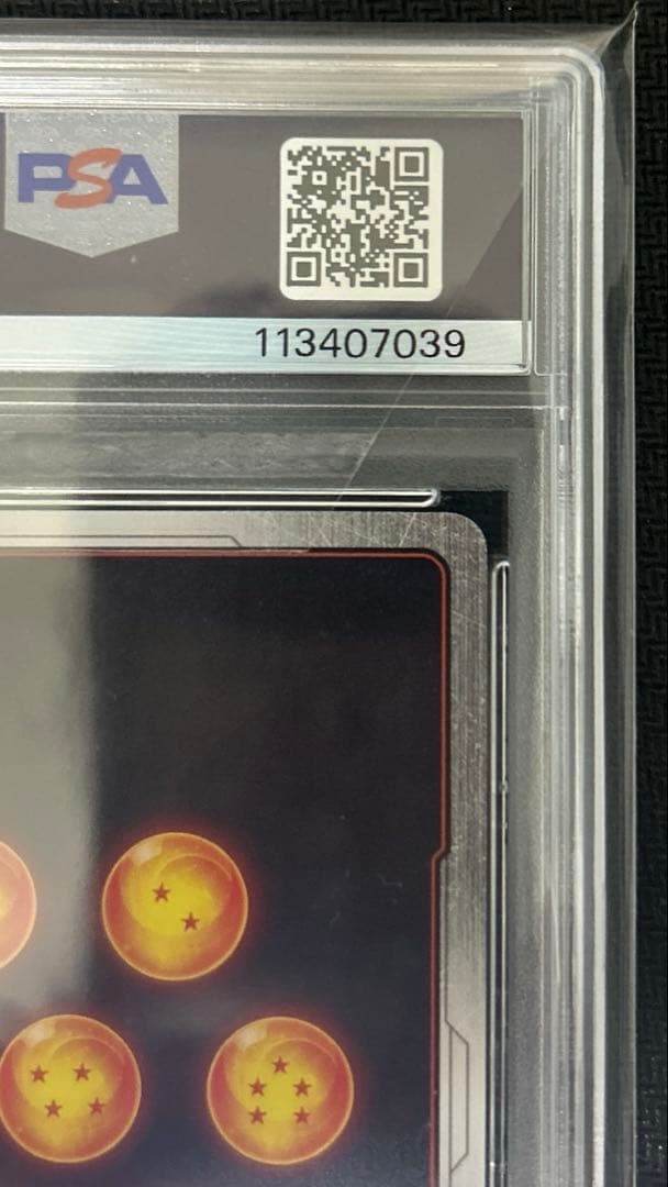 孫悟空　シリアル悟空【058】 PSA10 フュージョンワールド