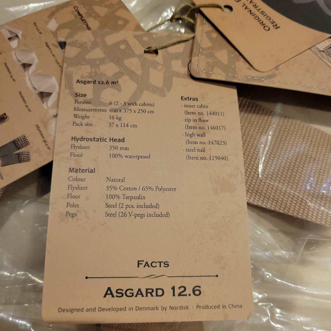 NORDISK Asgard テント 12.6 m²　ノルディスク　アスガルド