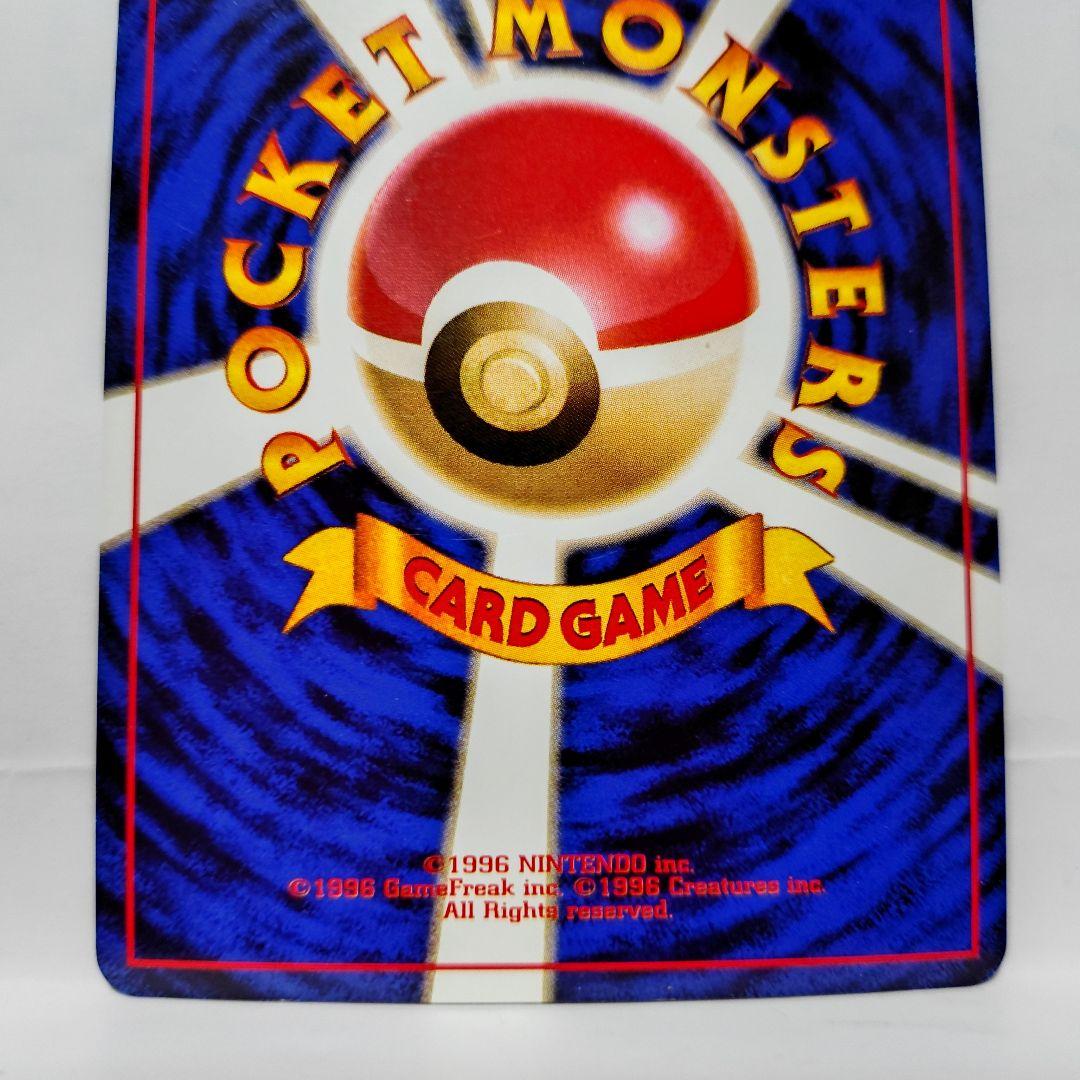 S*O様 難あり/オムスター(旧裏)