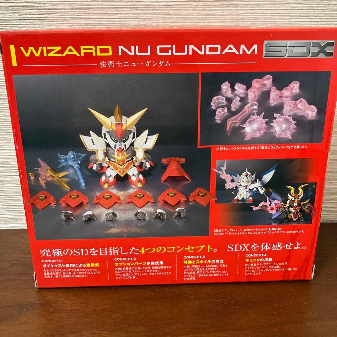 【未開封新品】SDX アルガス騎士団4体