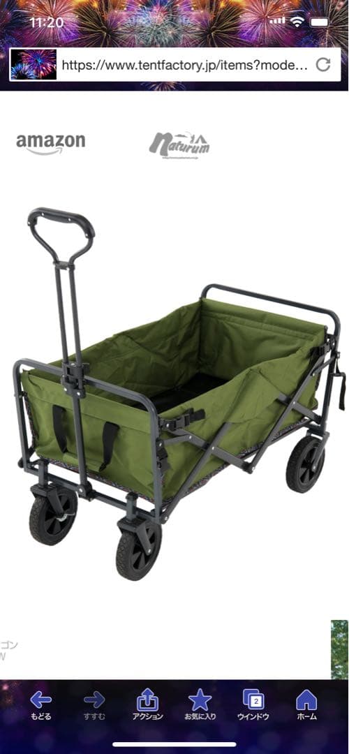  peak キャンプテントセット