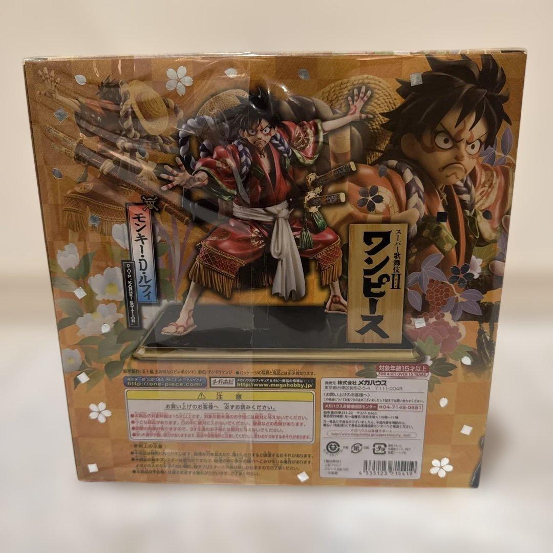 P.O.P“KABUKI EDITION” モンキー・D・ルフィ　フィギュア