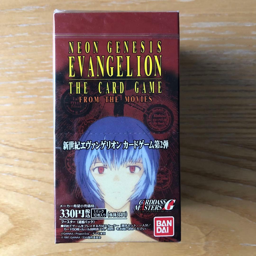 新世紀エヴァンゲリオン カードゲーム 第2弾 未開封
