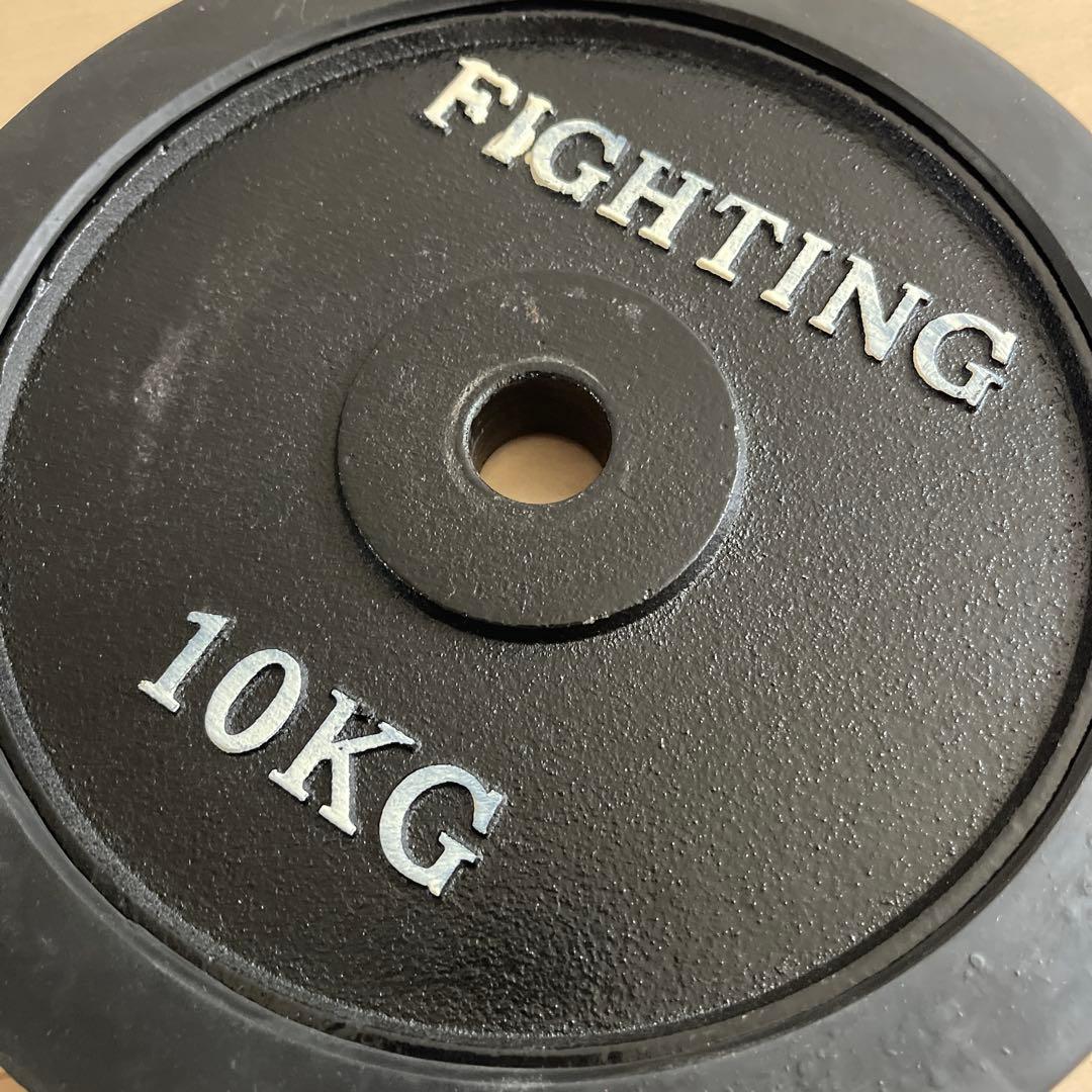 FIGHTING プレート 10kg 2枚セット