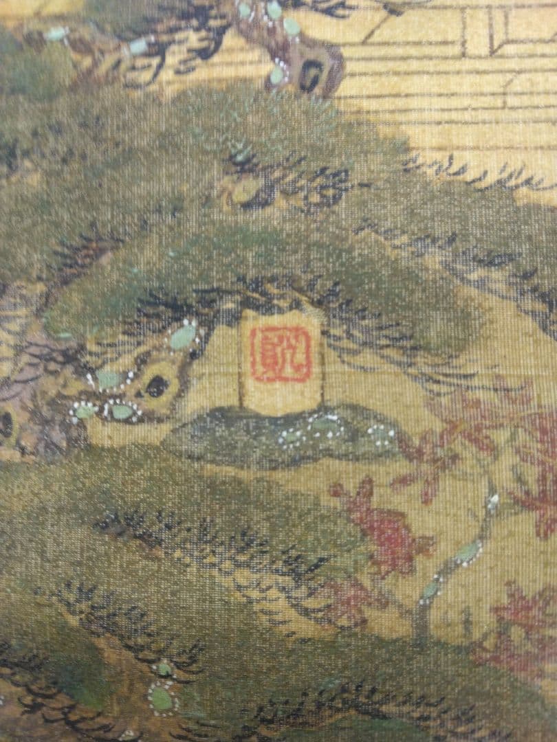 土佐光貞（隠し落款：光貞）美人画　歌仙図　浮世絵／絹本 掛軸　表装交換済