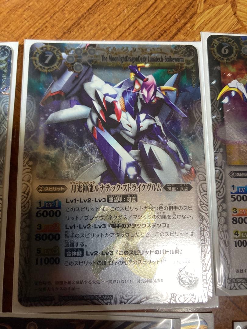 バトスピクラシック　月光のバローネデッキ＋入替カード13枚