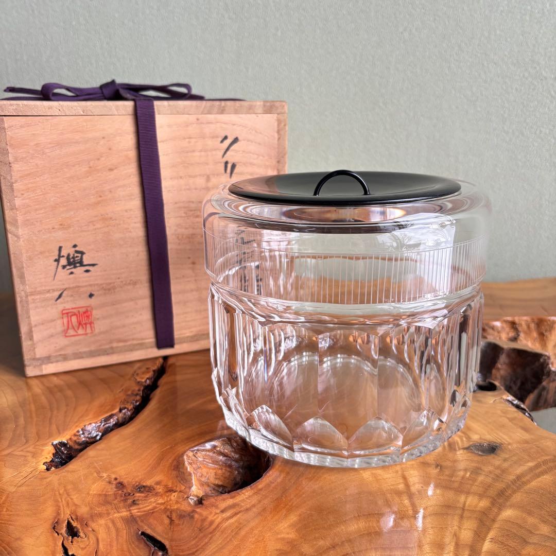 吉田丈夫(燠人) クリスタル水指 茶道具 共箱