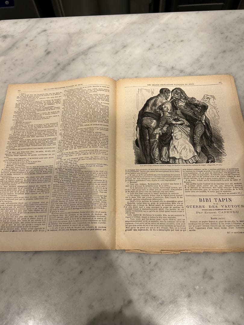 フランス 100年前の小説