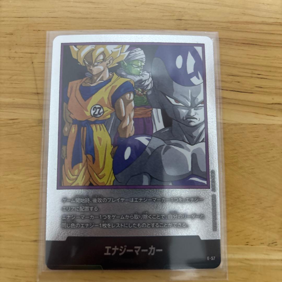 ドラゴンボール フュージョンワールド E-57 銀色 27巻