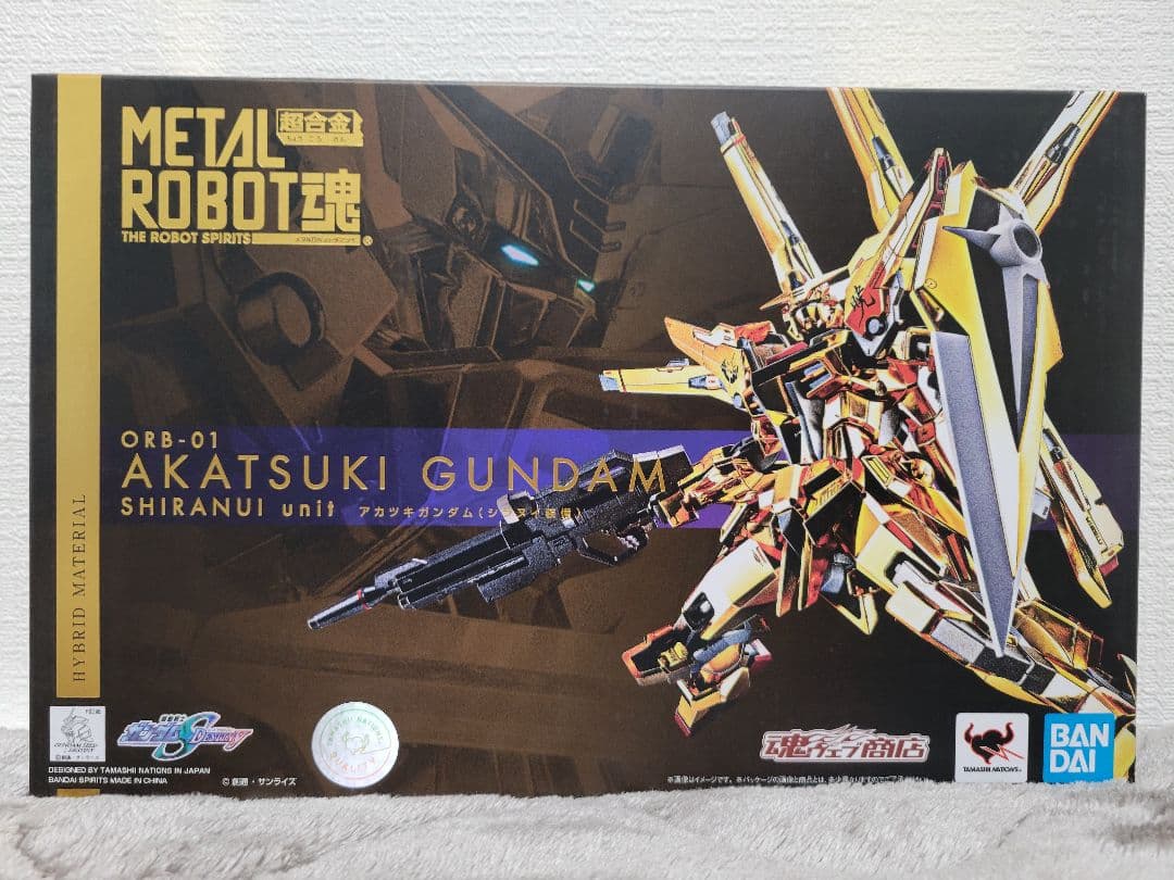 メタルロボット魂 アカツキガンダム（シラヌイ装備）