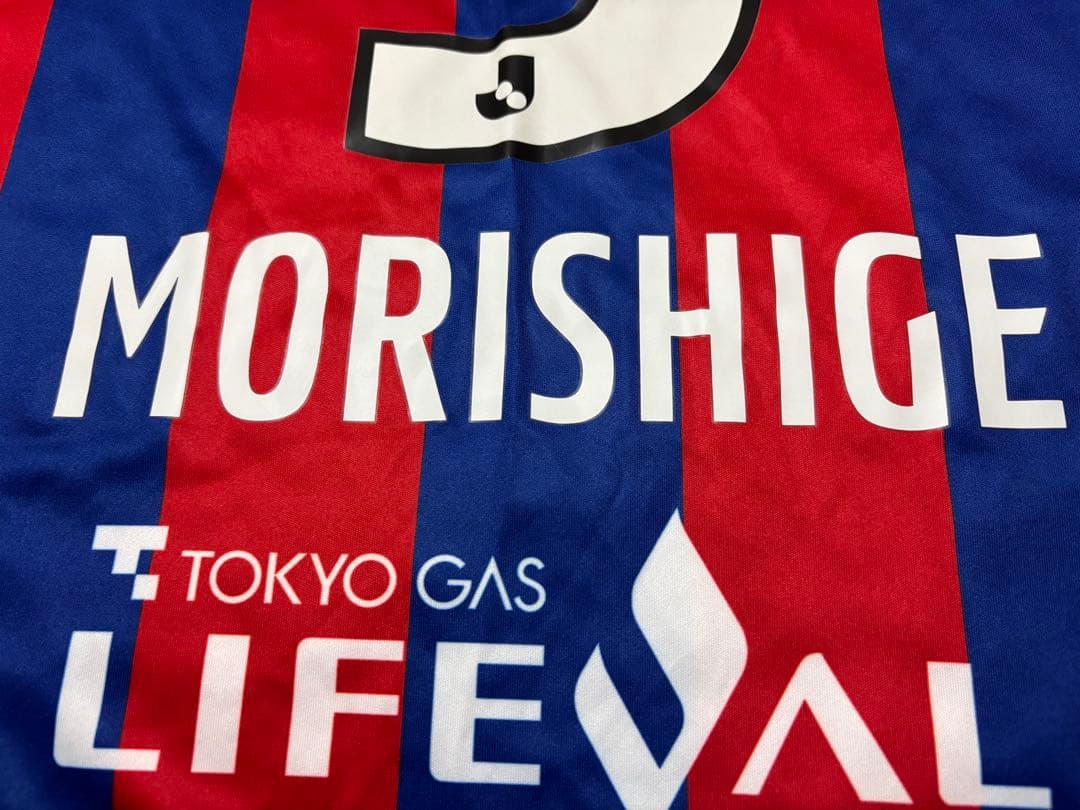 サッカー　FC東京 森重真人選手　ニューバランス　ユニフォーム