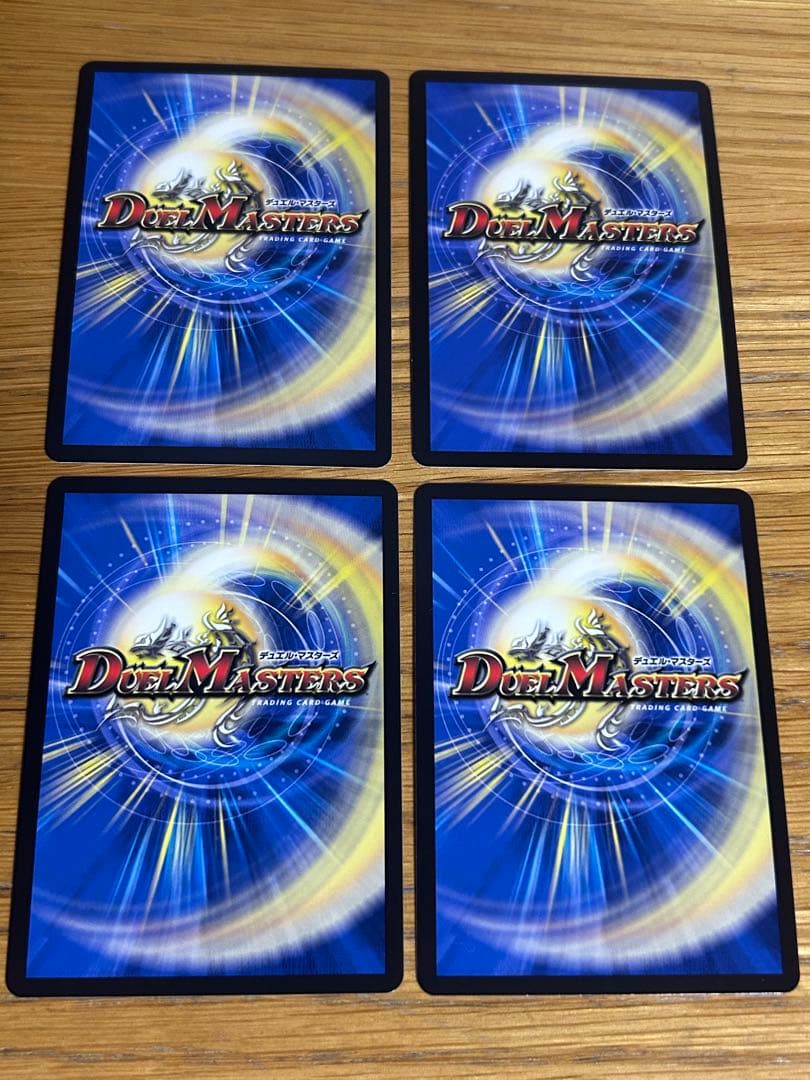 デュエルマスターズ　鬼丸終斗　4枚
