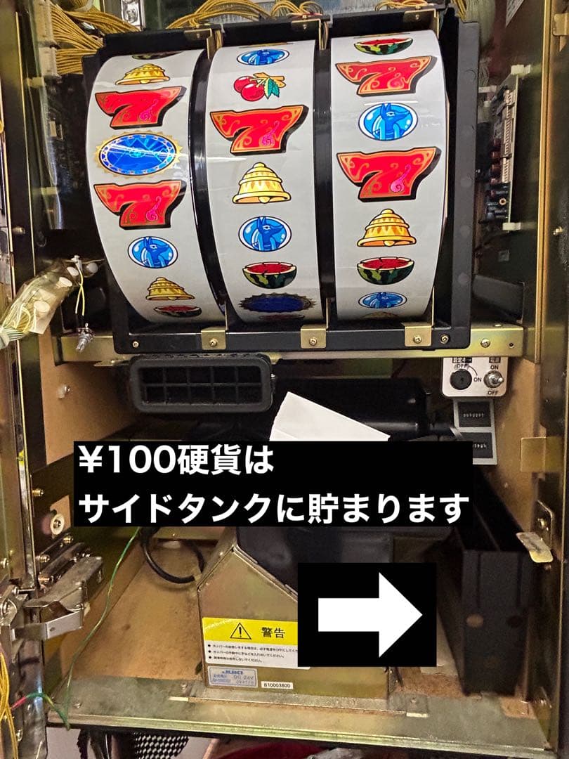 【送料込み】パチスロ 秘宝伝 4号機 ウエイトカットROM 100円直投入 実機
