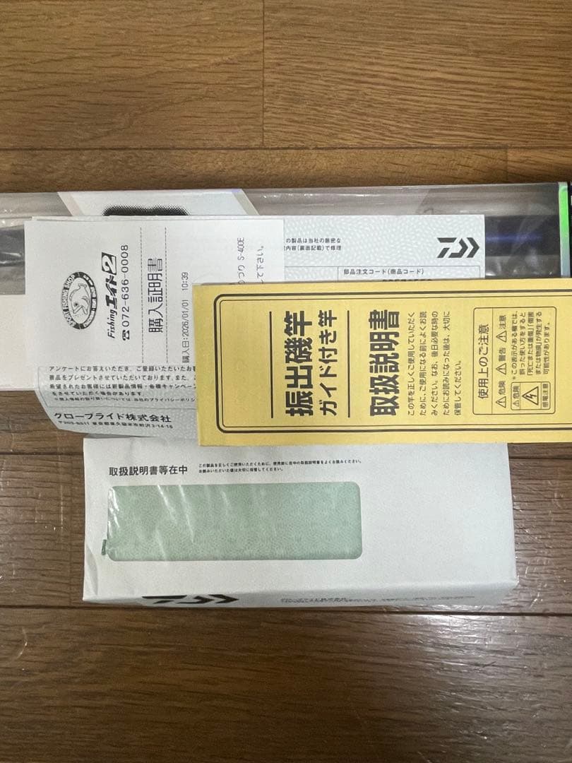 ダイワブルーキャビンさぐりづり S-400