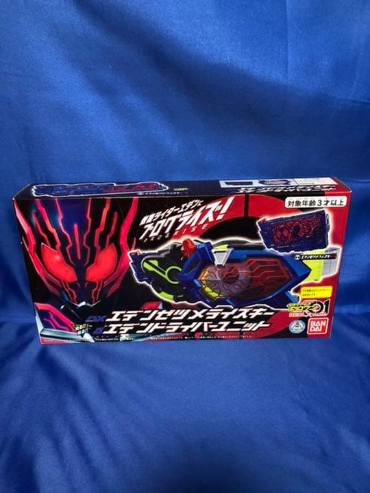 DXエデンゼツメライズキー エデンドライバーユニット