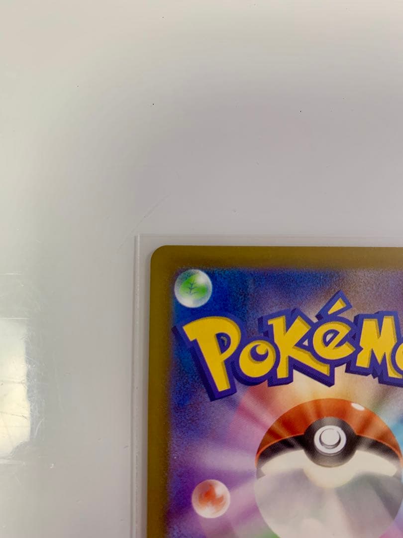 ポケモンカード メガリザードンX ex MA 中国語箔押しエラー