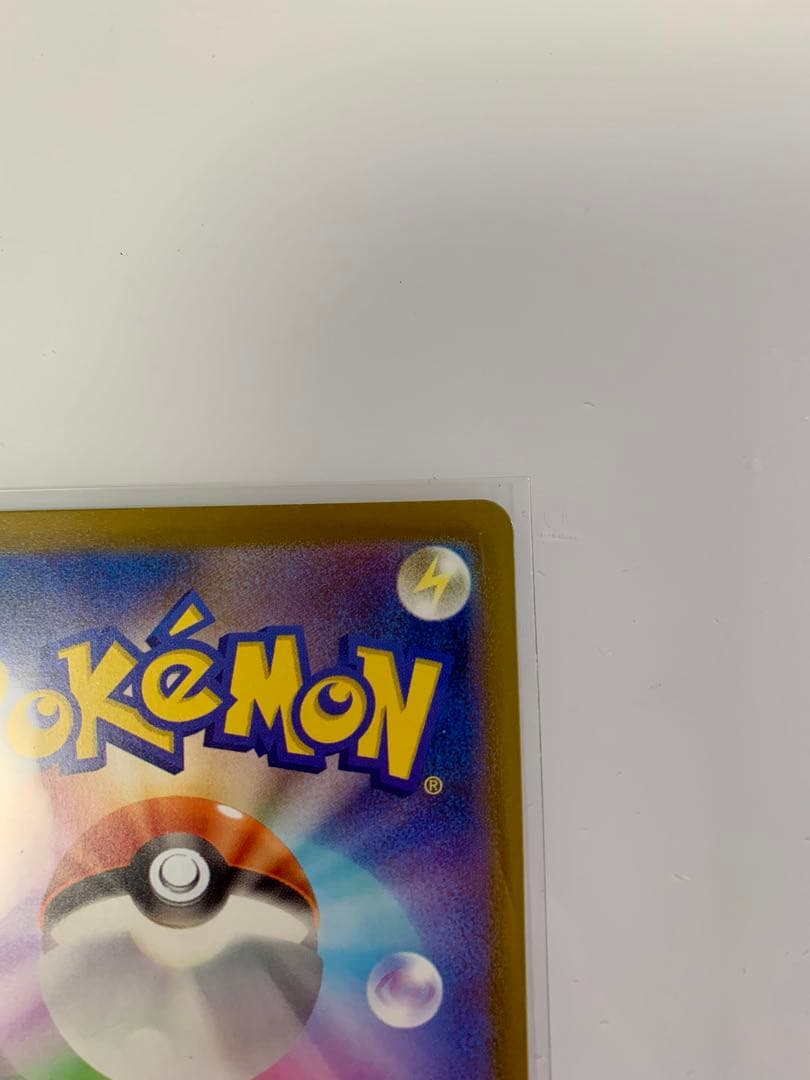 ポケモンカード メガリザードンX ex MA 中国語箔押しエラー