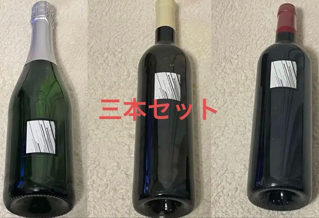 T'spot ワイン 三本セット